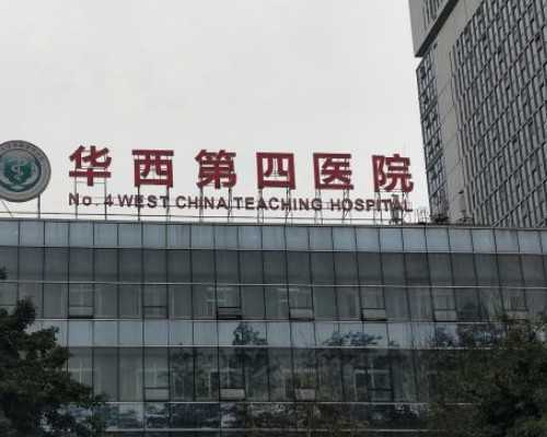 辅助生殖