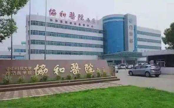 助孕机构-试管打肝素和不打肝素的区别!