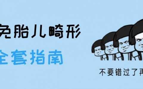 代生价格表-[宫腔灌注费用]宫腔灌注多少钱一次？