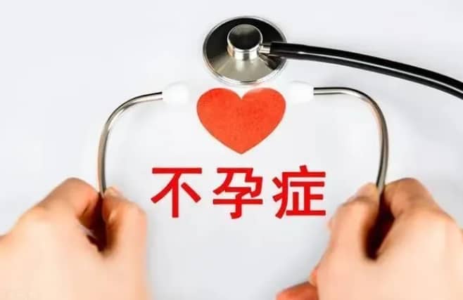 助孕机构-差的囊胚也比冻胚好吗？