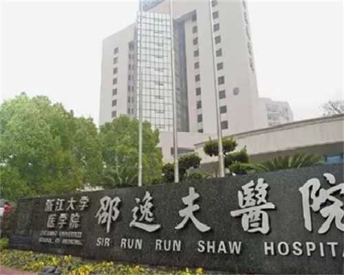 济宁高龄少精症不育全攻略：专业医生为您详细解读