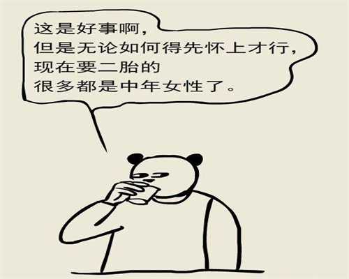 盐城畸形精子症不育？代生代怀、选性别、供卵三代试管全解析