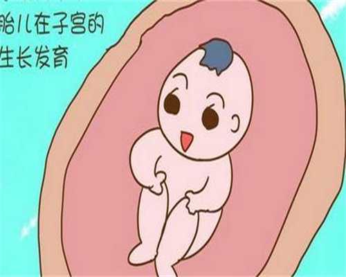 台州精液分析不育？代生代怀与供卵三代试管全解析