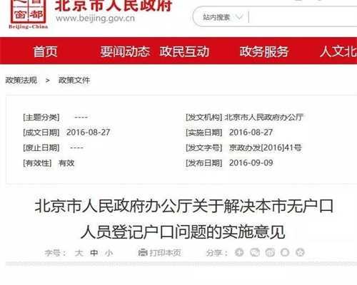 <b>试管婴儿孕期胎儿畸形风险与科学预防</b>