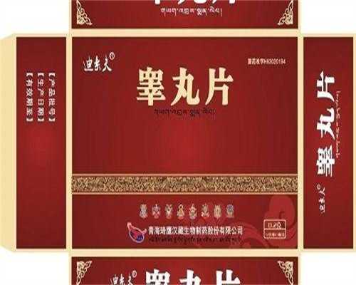 舟山子宫内膜薄不孕?三代试管供卵选性别助孕攻略