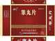 <b>舟山子宫内膜薄不孕？三代试管供卵选性别助孕攻略</b>