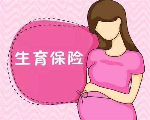 盐城输卵管性不孕家庭如何通过三代试管代怀实现生育梦？
