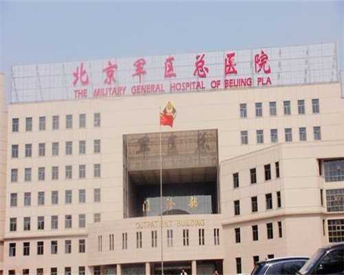 珠海多囊卵巢综合征不孕？三代试管+供卵助孕实现生育梦
