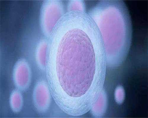 金华高龄备孕攻略：男性不孕挂什么科？代生代怀与三代试管全解析