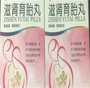 珠海高龄备孕少精不育，代生代怀与供卵三代试管指南