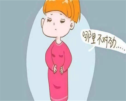 南京高龄备孕必看：孕前不孕检查与三代试管全攻略