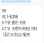 广州单角子宫试管：单身女性代怀供卵选性别全攻略