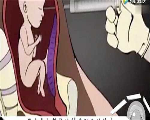 宿迁拉拉同志不孕不育检查指南：代生代怀与供卵三代试管全解析
