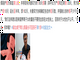 舟山高龄备孕：卵巢性不孕试管攻略，代生供卵选性别一站式解析