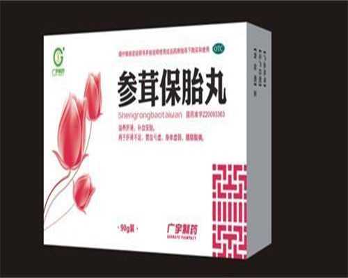 惠州残角子宫试管攻略:代生代怀与供卵三代试管成功案例