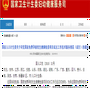广州拉拉备孕指南：三代试管供卵代怀选性别全解析