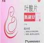 广州宫腔粘连试管攻略：高龄备孕选性别供卵三代试管全解析