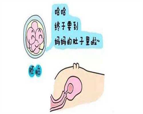 肇庆有生理缺陷或疾病不能生育抗卵巢抗体不孕全攻略：专业医生为您详细解读