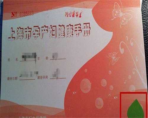 全国拉拉反复流产不孕怎么办？代生代怀、供卵三代试管助你圆梦
