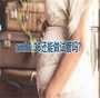 广州不孕不育治疗费用解析：代生代怀与供卵三代试管指南