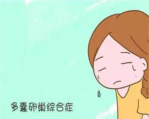 西安拉拉同志ICSI助孕攻略：代生代怀与供卵三代试管全解析