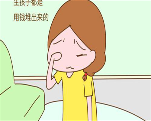 曲靖拉拉同志不孕不育私立医院选择指南：专业医生为您详细解读