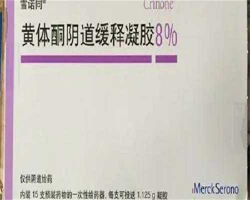 沧州特殊需求人群不孕不育检查项目全攻略：专业医生为您详细解读
