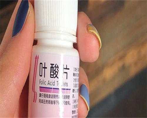西安单身女性AMH检查不孕？三代试管助孕选性别攻略