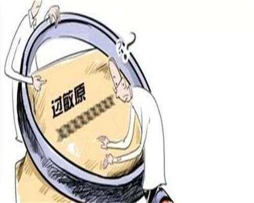 金华单身女性试管婴儿指南：男性不育如何选性别与供卵三代试管