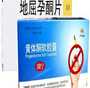 广州拉拉同志死精症不育？三代试管+供卵代怀方案全解析