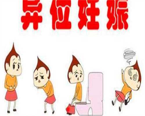 南京不孕不育咨询：代生代怀、选性别与供卵三代试管全攻略