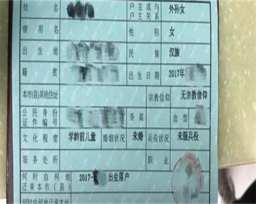 温州女性不孕检查全攻略:代生代怀与供卵三代试管指南