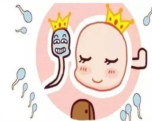 西安拉拉性欲低下不育？三代试管代生代怀选性别全攻略
