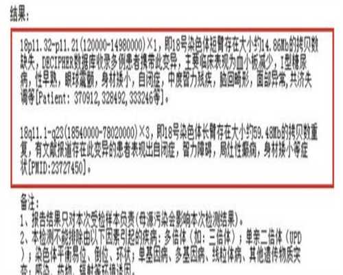 西安男人不孕不育怎么办？代怀供卵三代试管助你圆梦