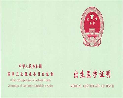 金华高龄备孕：畸形精子症不育如何选代生代怀与供卵三代试管