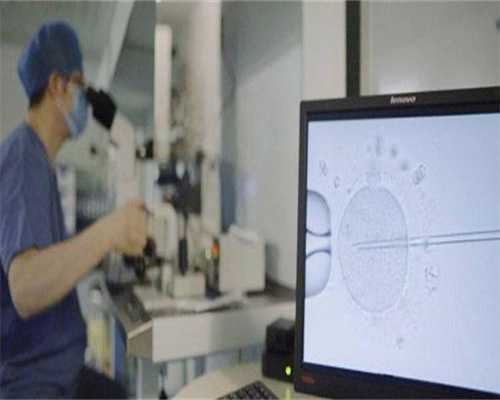 台州垂体瘤不孕？三代试管+供卵代怀选性别一站式助孕方案