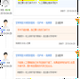 广州多囊试管攻略：单身女性如何选性别与供卵三代试管