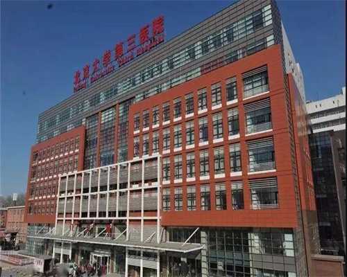 舟山盆腔结核不孕?三代试管+供卵代怀助您圆梦