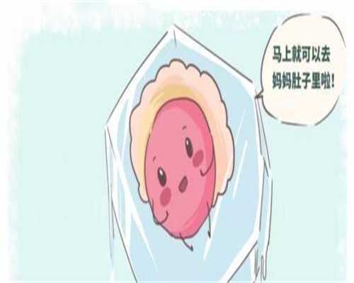 盐城拉拉同志不孕不育检查项目指南：代怀与三代试管全解析