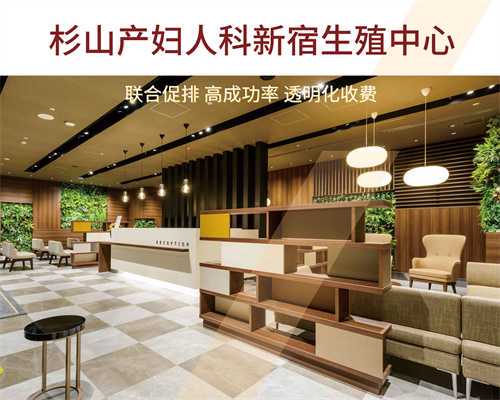 衢州拉拉不孕不育判断指南：代生代怀与供卵三代试管全解析