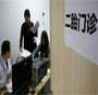 广州不孕不育专科医院指南：代生代怀、选性别、供卵三代试管全解析