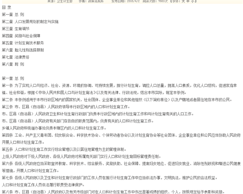 淮安特殊需求人群不孕症状全攻略：专业医生为您详细解读