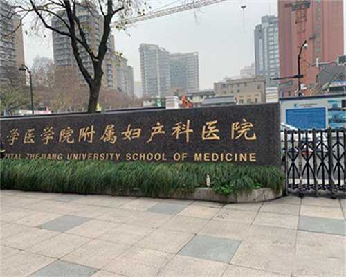 舟山拉拉同志供卵三代试管:非梗阻性无精不育也能圆梦