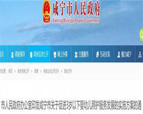 台州夫妻双方不孕？代生代怀、供卵三代试管与选性别全攻略