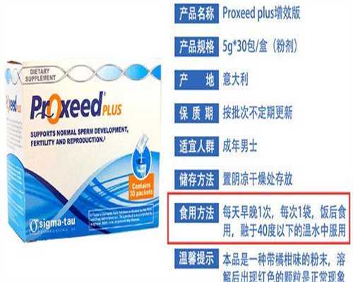 台州Y染色体微缺失检查不育，代生代怀选性别供卵三代试管指南