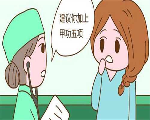 衢州非梗阻性无精不育怎么办？供卵三代试管+选性别助孕攻略
