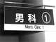 舟山拉拉卵泡不破不孕？三代试管选性别代怀全攻略
