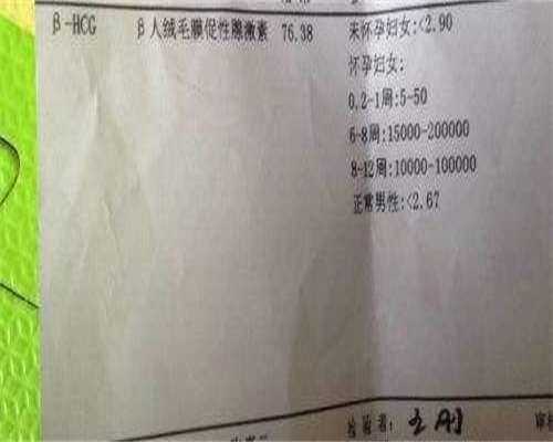 衢州子宫粘连试管攻略：拉拉同志如何选性别、供卵三代试管？