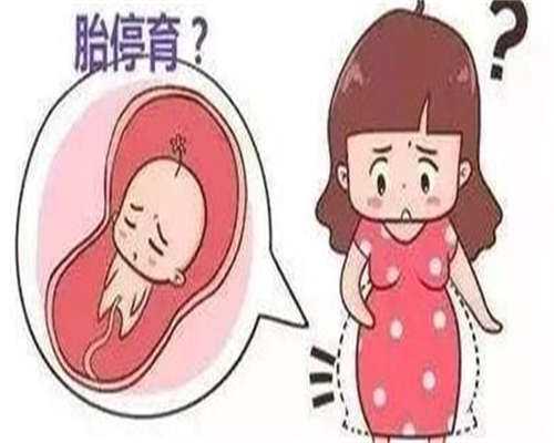 <strong>台州单身女性输卵管结扎不孕？供卵三代试管代怀选性别全攻略</strong>