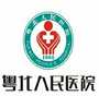 广州高龄备孕：卵巢储备下降如何通过供卵三代试管实现好孕？